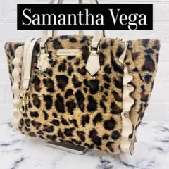 【美品】サマンサベガ レオパード トート ショルダーバッグ 2WAY 斜め掛け