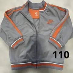 ナイキ　ジップアップ　ジャージ