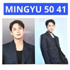 ミンギュ 50 41 SEVENTEEN トレカ セブチ NEW JAPAN