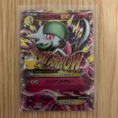 MサーナイトEX 30th MEGA 拡張パック 30th CELEBRATI…