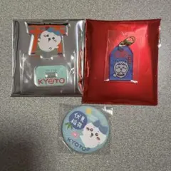 ちいかわ ハチワレ もぐもぐ本舗 伏見稲荷
