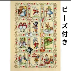 クロスステッチ 刺繍道具