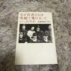 Item thumbnail for item cb71fa1d-c96e-48bc-abb7-6d04f5d09cba