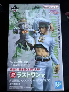 ジョジョの奇妙な冒険 一番くじ ラストワン賞岸辺露伴フィギュア
