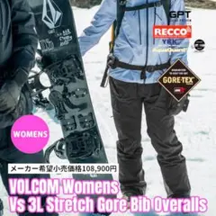 新品 VOLCOM Vs 3L Stretch ゴアテックス　ビブパンツ　S