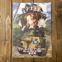 2026年最新】ガルパン フィルムの人気アイテム - メルカリ