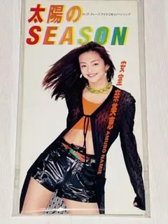 安室奈美恵 廃盤 シングル 8cm まとめ セット レア スーパーモンキーズ