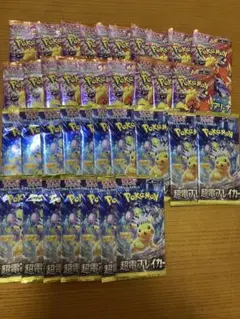 Pokemon Card 超電ブレイカー17pc熱風のアリーナ19pcまとめ売り