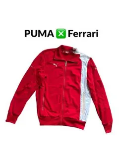 【美品】PUMA x Ferrari コラボ ジャージ トラックジャケット 赤