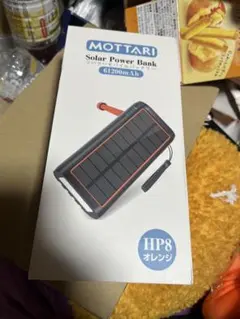 MOTTARI HP8 ソーラーパワーバンク 61200mAh オレンジのサムネイル