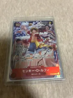 モンキー・D・ルフィ：ONE PIECE DAY’24 来場者特典