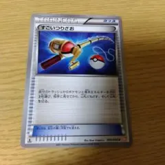 2025年最新】すごいつりざお bwの人気アイテム - メルカリ