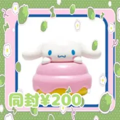 シナモロール マクドナルドコラボ おもちゃ