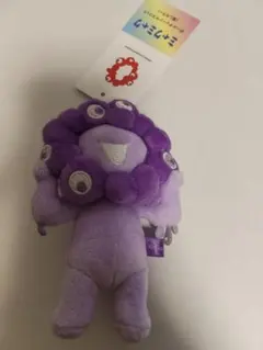 推しカラー　ミャクミャク　ぬいぐるみ　紫　ボールチェーン　大阪　関西　万博