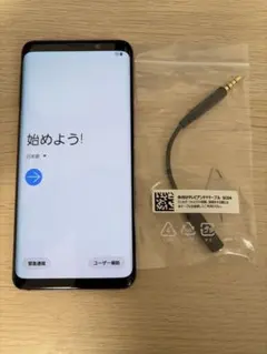 Galaxy S9 パープル 本体　焼きつきありau simロック解除済