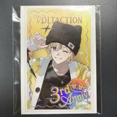 風楽奏斗　VOLTACTION 3周年　フォト風カード