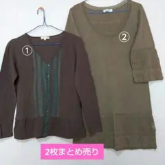 レディース　2枚まとめ売り