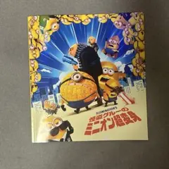 Item thumbnail for item 564642b5-0cb7-429b-808c-18b5eb722a58