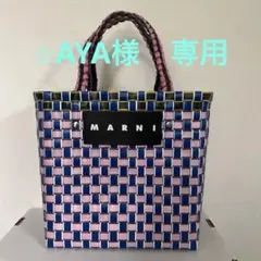 ▪️マルニ　ハート　カゴバッグ　MARNI ハート MARNI(マルニ) かごバッグ(レディース) - ブランド通販のBUYMA
