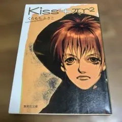 niko様 リクエスト 2点 まとめ商品