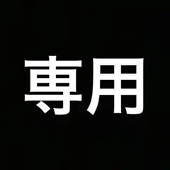 スナフキンさま