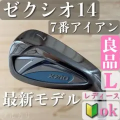 未使用 初心者◎レディースL】最新 ゼクシオ14 6番 アイアン XXIO14