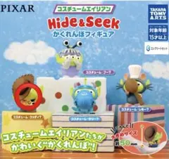 コスチュームエイリアン フィギュア