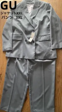 GUダブルブレストテーラードジャケXXL ツータックワイドテーパードツ3XL