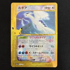 ポケモンカード ポケカ 30th CELEBRATION ルギア 復刻版