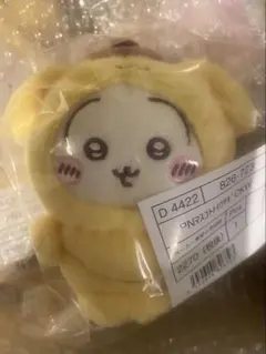 サンリオ　ポムポムプリン　うさぎ　ちいかわ　マスコット　キーホルダー　ぬいぐるみ