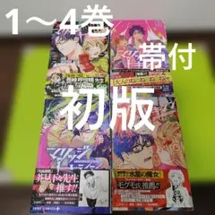 2026年最新】マリッジトキシンの人気アイテム - メルカリ