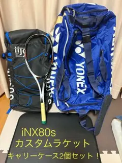 廃盤】ソフトテニスラケット＋キャリーケースセット YONEX ゴーセン