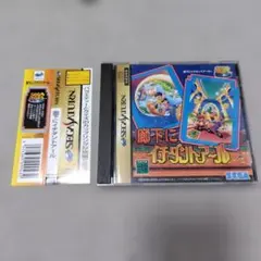 【動作確認済】SS 廊下にイチダントアール SEGA AGES セガサターン
