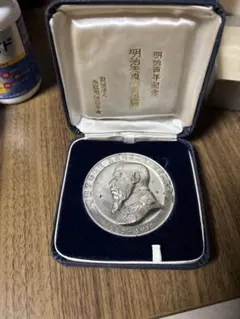 激レア】実在しない昭和65年の壱万円硬貨 パラレルワールド