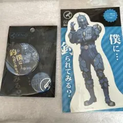 2026年最新】ウラタロスの人気アイテム - メルカリ