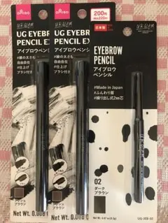 UR GLAM アイブロウペンシル 3本セット ダークブラウンのサムネイル