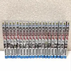 桃源暗鬼　漫画　1巻〜20巻