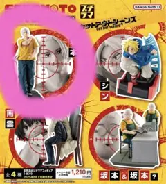 SAKAMOTO DAYS プチラマ