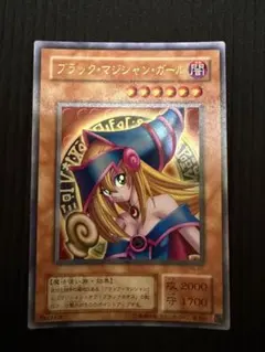 2026年最新】遊戯王 レプリカ ブラックマジシャンガールの人気アイテム