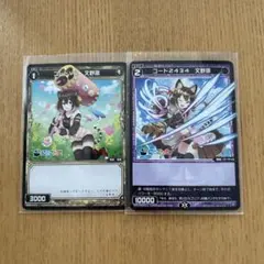 2枚AR ポケモンカード 引退品 まとめ売り - メルカリ