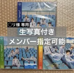 アオノオト CD ④