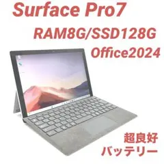 美品Surface Pro7+ LTE i5／256GB オフィス電池良好90% - メルカリ