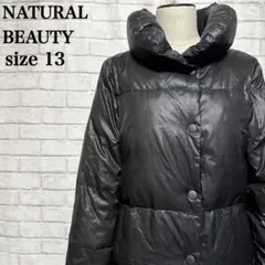 NATURAL BEAUTY ダウンロングコート L 通勤 きれいめ 古着