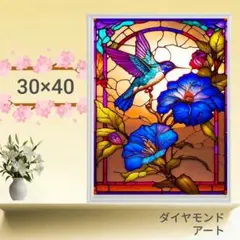 No.9167　ダイヤモンドアート　キット　Ｓ