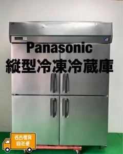 パナソニック 冷凍庫 limander パナソニック 冷凍庫 limander様専用 - メルカリ
