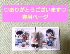 RT-174209　様　専用