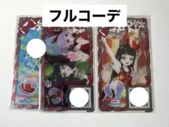 アイプリバース おとぎばなしピーターパンレッド フルコーデ ひまり つむぎ着用有