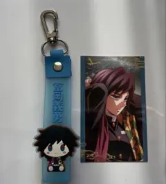 鬼滅の刃 冨岡義勇 カード 一番くじ 姉の仇 キーホルダー