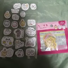 ちぃかわシールセット
