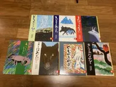 あらしのよるにシリーズ 全7巻セット